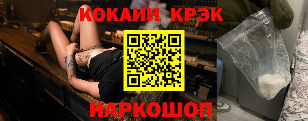 Cocaine Columbia  COCAIN 98%  Вход с VPN  Людиново 