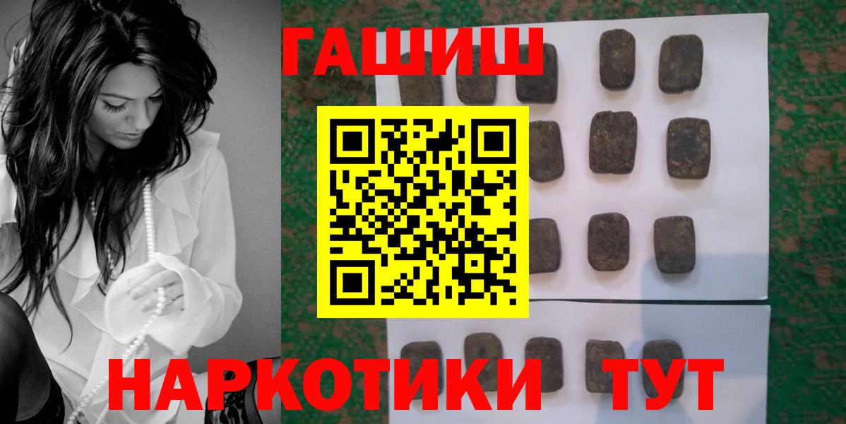 Гашиш 40% ТГК Людиново