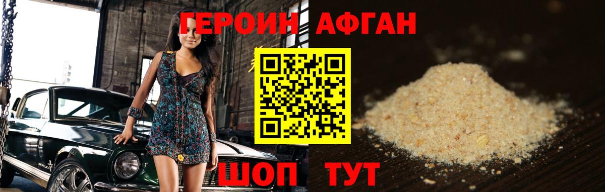 ГАШ Людиново