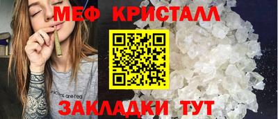 таблы Заводоуковск