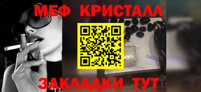 мефедрон Заволжье