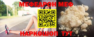 альфа пвп VHQ Жуковский