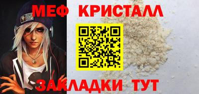 таблы Заводоуковск