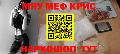 альфа пвп VHQ Жуковский