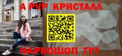 мефедрон Заволжье