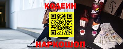 мефедрон Заволжье