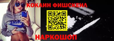 альфа пвп VHQ Жуковский