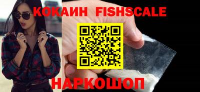 мефедрон Заволжье