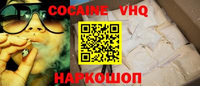альфа пвп VHQ Жуковский