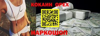 мефедрон Заволжье