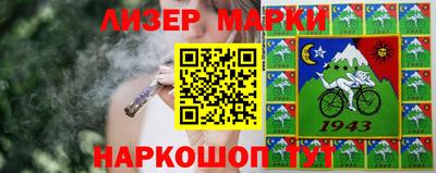 мефедрон Заволжье