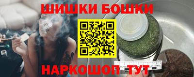 мефедрон Заволжье