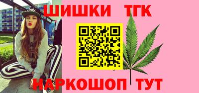 мефедрон Заволжье