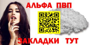 таблы Заводоуковск