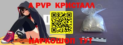 таблы Заводоуковск