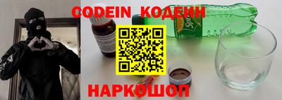 таблы Заводоуковск
