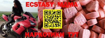 альфа пвп VHQ Жуковский