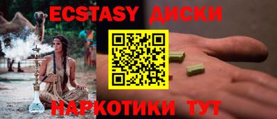 альфа пвп VHQ Жуковский