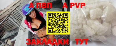 таблы Заводоуковск