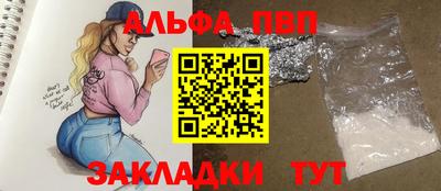 мефедрон Заволжье