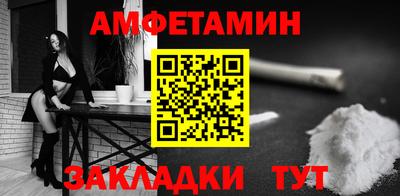 альфа пвп VHQ Жуковский