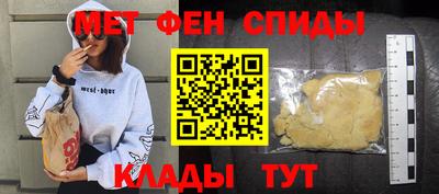 таблы Заводоуковск