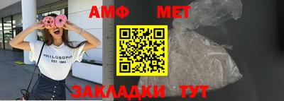 таблы Заводоуковск