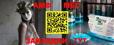 альфа пвп VHQ Жуковский