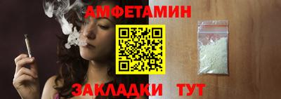 мефедрон Заволжье