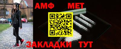 мефедрон Заволжье