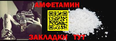 мефедрон Заволжье