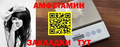 мефедрон Заволжье