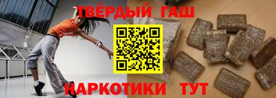 мефедрон Заволжье