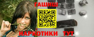 таблы Заводоуковск
