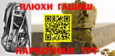 альфа пвп VHQ Жуковский