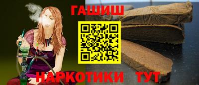 альфа пвп VHQ Жуковский