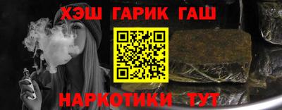 таблы Заводоуковск