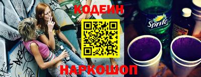 мефедрон Заволжье
