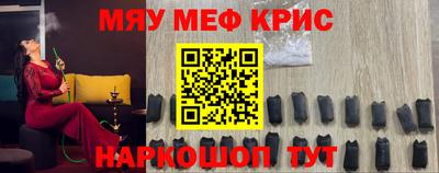 таблы Заводоуковск