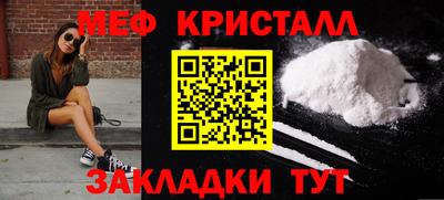 таблы Заводоуковск