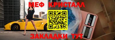 альфа пвп VHQ Жуковский