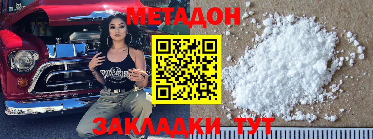 Канабис  Лсд 25  МЕТ  Альфа ПВП СК кристаллы  АМФ   Людиново  Вход с VPN  МЕФ   COCAIN  ГАШИШ 