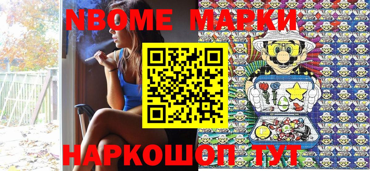 Наркотические марки 1500мкг  Наркотические марки  Вход с VPN  где купить наркотик  Наркотические марки 1500мкг  Людиново 