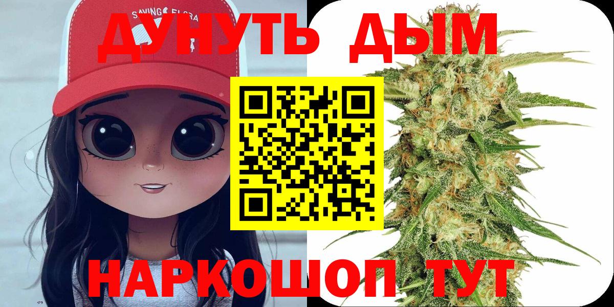 Шишки марихуана Bruce Banner Людиново